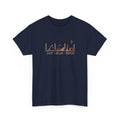 Reel Good Mates Cast Relax Repeat  Cotton Fishing T-Shirt